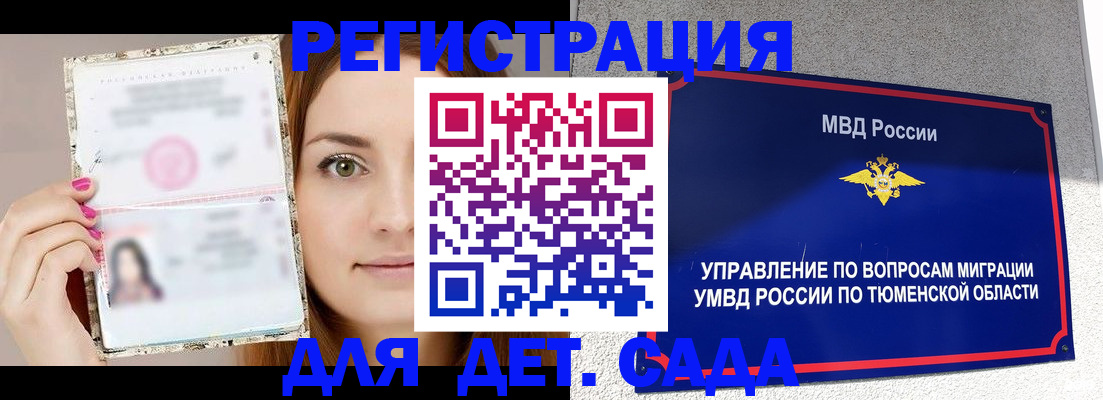 форма 3 в Красновишерске