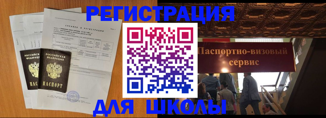 временная регистрация адрес в Красновишерске