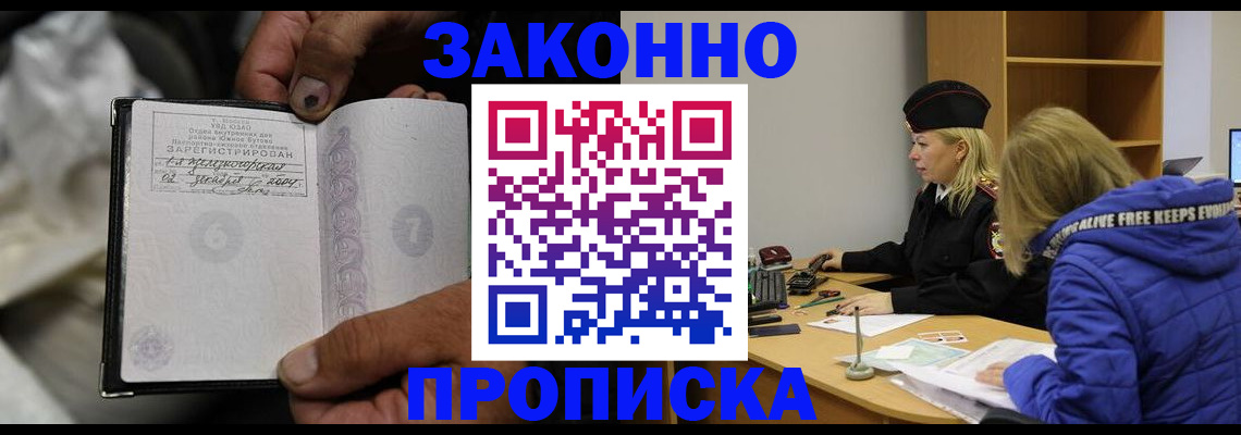 временная регистрация поиск в Красновишерске