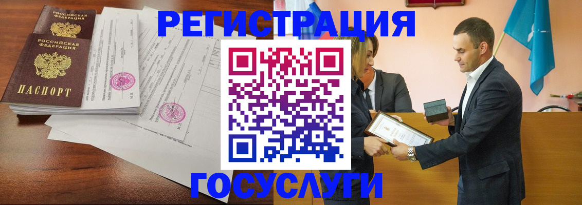 временная регистрация гарантия в Красновишерске